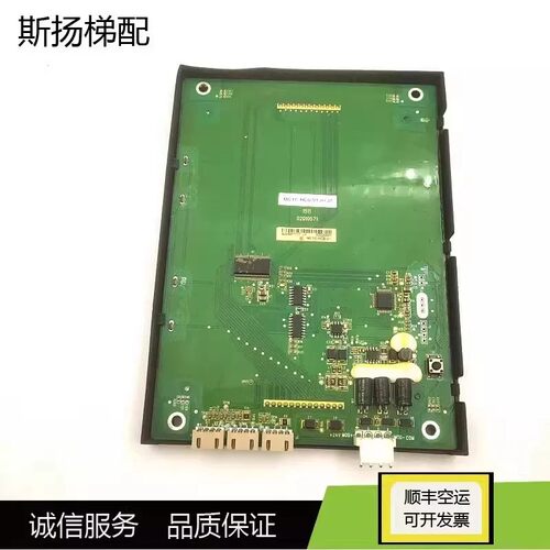 恒达富士轿厢板MCTC-HCB-V1-HFJT