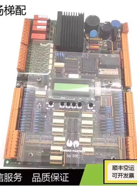 奔克300 302电梯主板BP300 0035 09 208 92605/5 96A216实物现货