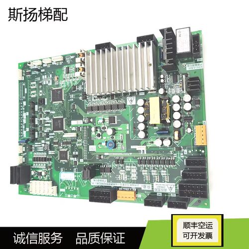 凌云电梯门机板P231709B000G03
