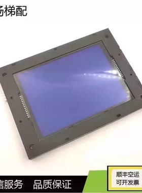 恒达富士电梯显示板 MCTC-HCB-V1-HFJT 轿厢液晶板专用协议 现货