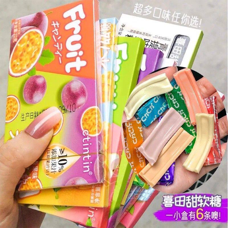 喜田甜果滋软糖薄荷冰淇淋味软糖芒果青柠白桃苹果葡萄味水果味糖
