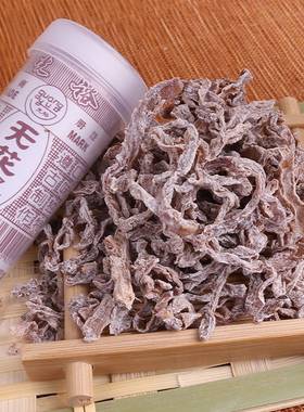 酸甜无花果干萝卜丝开胃怀旧零食