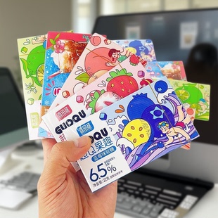 喜田甜超Q果趣果滋软糖盒装高颜值送礼零食卡片装草莓白桃水果味