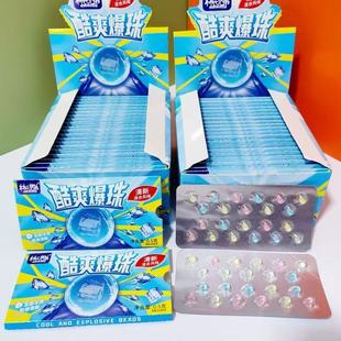 劲爽爆珠爆糖珠清新爆浆口腔提神薄荷上班接吻神器糖丸口香糖约会