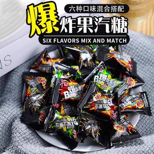 宏源爆果汽酸柠檬苹果硬糖