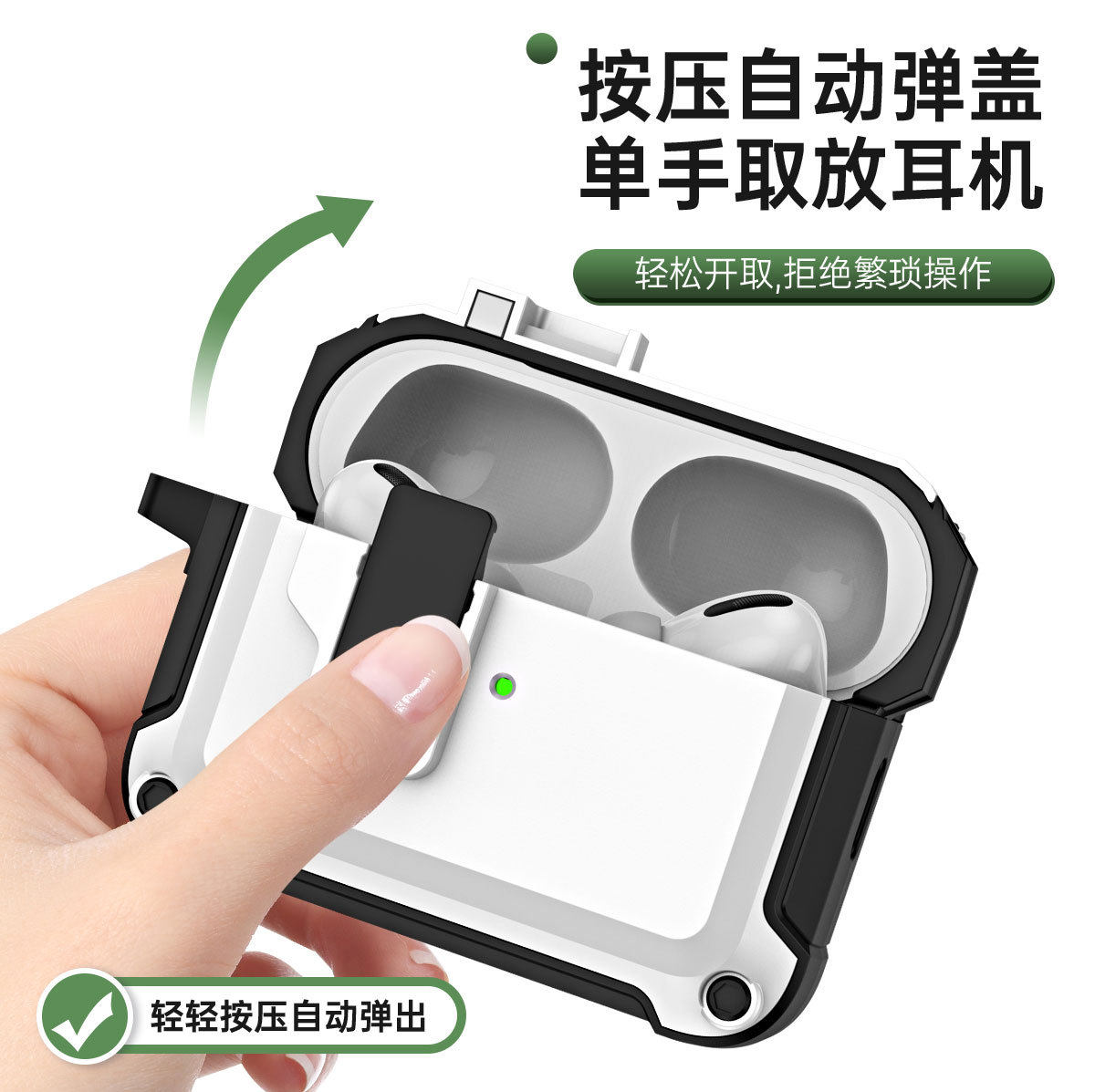 适用airpodspro2保护套苹果4代开关弹盖耳机套airpods耳机保护壳,3C数码配件,耳塞保护套,淘宝优惠券,粉丝福利购,淘宝优惠卷