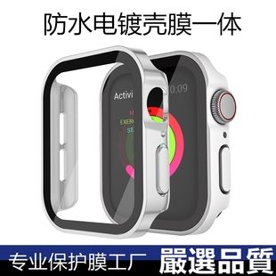 适用苹果applewatch7直边保护壳iwatch8手表壳防水壳膜一体保护套