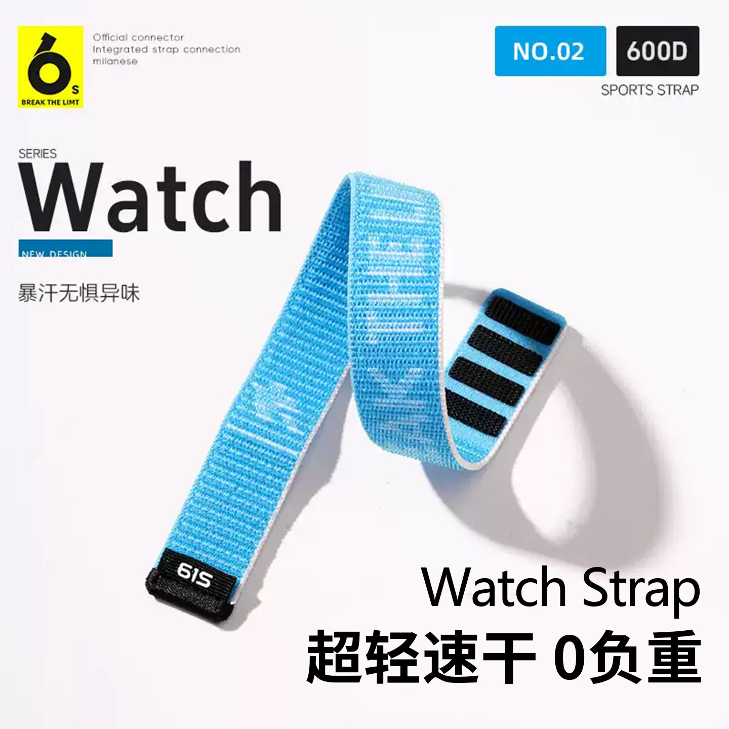 适用于小米Watch S4/S3/S2/1/8/9Pro红米6/5/4尼龙编织运动表带