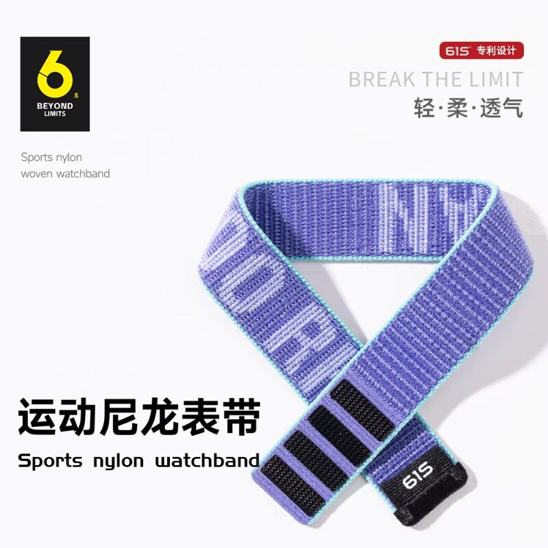 尼龙编织运动表带适用佳明Garmin Forerunner255/265/570/955/965