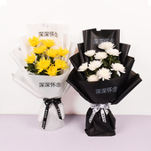 纸 纸花店用品防水鲜花包装 深深怀念花束包装 纸清明节包菊花