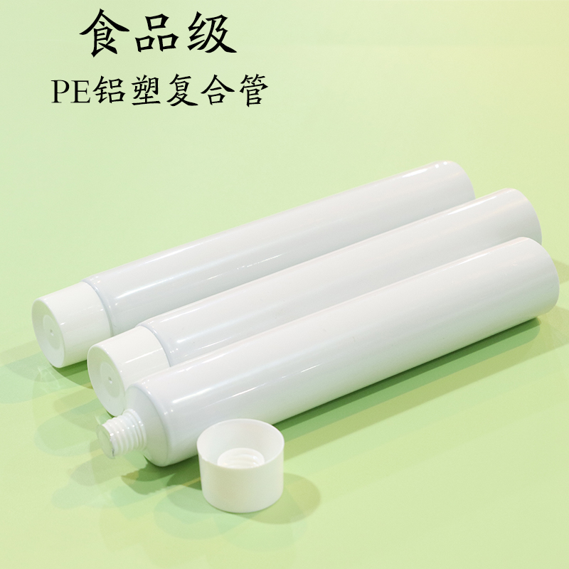 食品级铝塑空管分装牙膏洗面奶