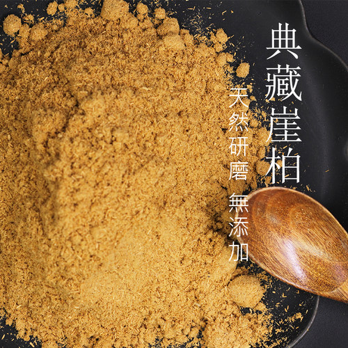 太行陈化崖柏天然老料木粉熏香