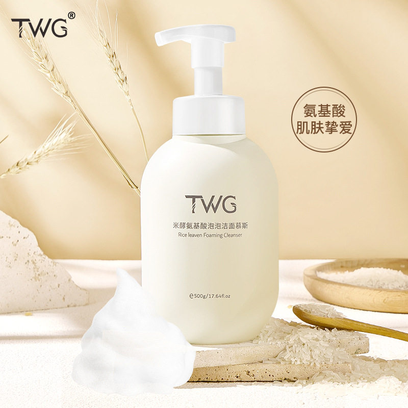 TWG米酵氨基酸洁面慕斯泡泡洗面奶清洁学生男女洁面乳图片