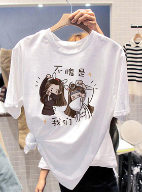 BJYXSZD博君一肖战同款上衣服夏装王一博短袖T恤女应援服潮2022年