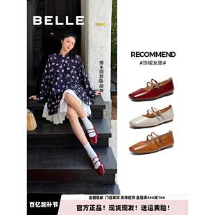 阿梅徐璐同款百丽珍妮女孩玛丽珍鞋新款红色婚鞋单鞋子BFK02AQ6