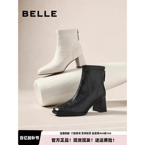 百丽复古褶皱显瘦高跟短靴