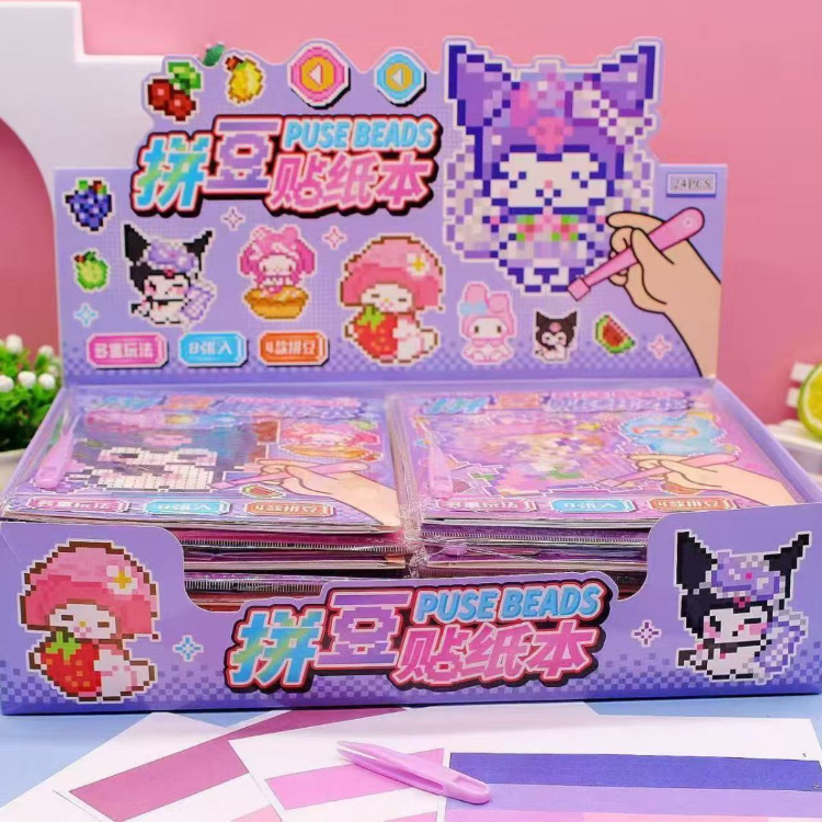 拼了个豆贴纸本 三丽鸥可爱女孩卡通像素风高颜值创意DIY手工贴纸