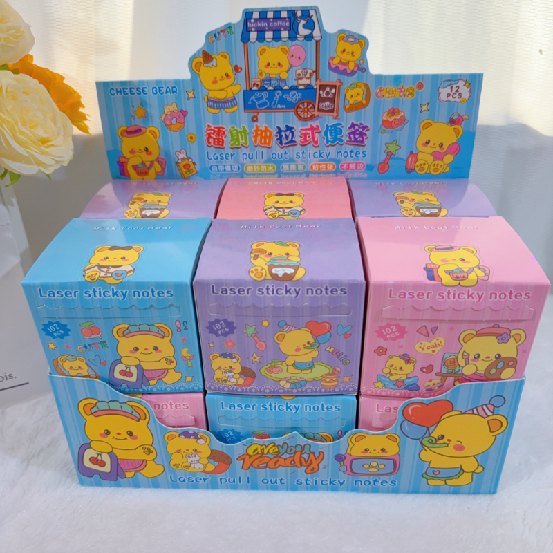 黄油小熊抽拉式便利贴网红流行动漫周边卡通可爱Butterbear粘性彩