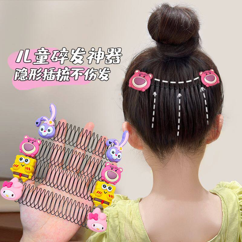 拉拉梳女儿童夏季新款网红卡通隐形后脑勺发梳插梳小女孩盘发器