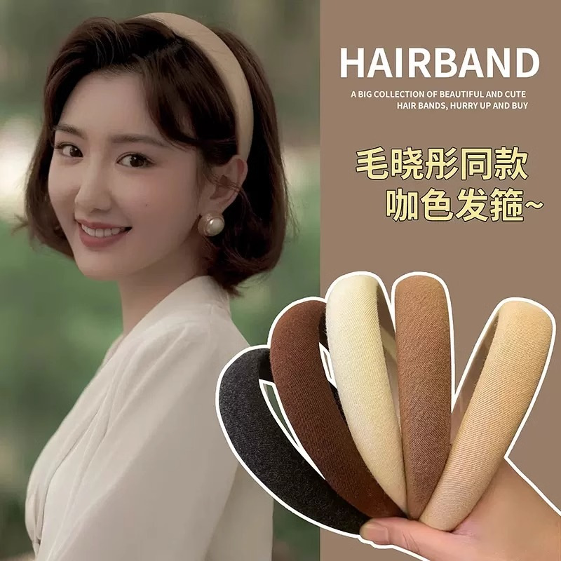 简约咖色系海绵发箍女洗脸防滑发卡高级感压发头箍网红款头饰发捆