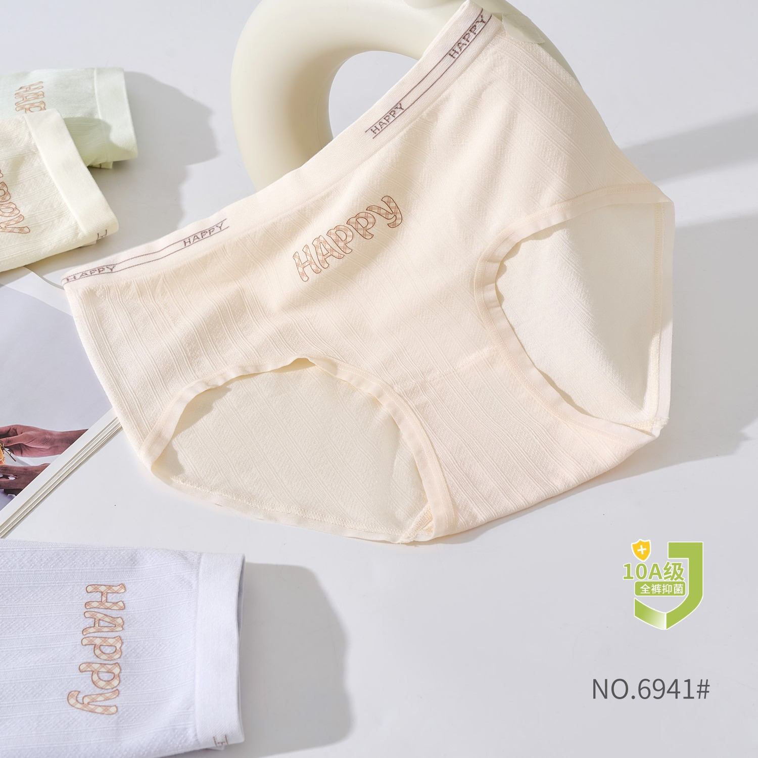 莫代尔女内裤少女透气无痕三角裤