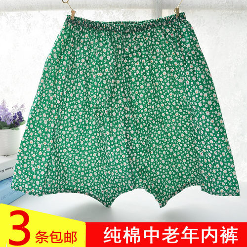 高腰全棉布新款妈妈女老太太裤头