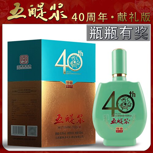 五醍浆小瓦罐白酒40.8度整箱6瓶