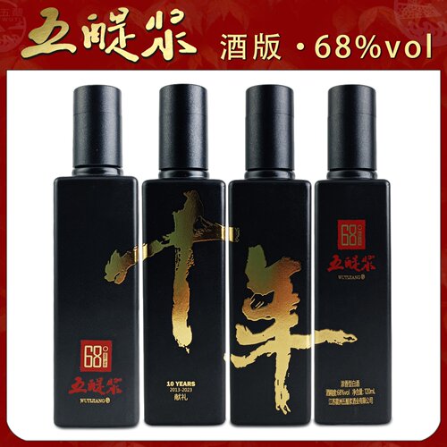 五醍浆原浆酒68度酒版礼盒5瓶装