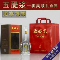 五醍浆酒一帆风顺整箱6瓶礼盒纯粮食固态发酵酿造滨海浓香型白酒