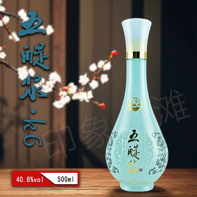 滨海五醍浆K6浓香型白酒40.8度整箱6瓶装礼盒装固态法八滩五提浆