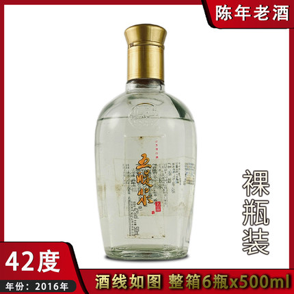 滨海五醍浆白酒年份老酒42度浓香型2016年纯粮食酿造瓶装酒名品酒