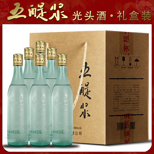 盐城滨海五醍浆四星光头酒礼盒装