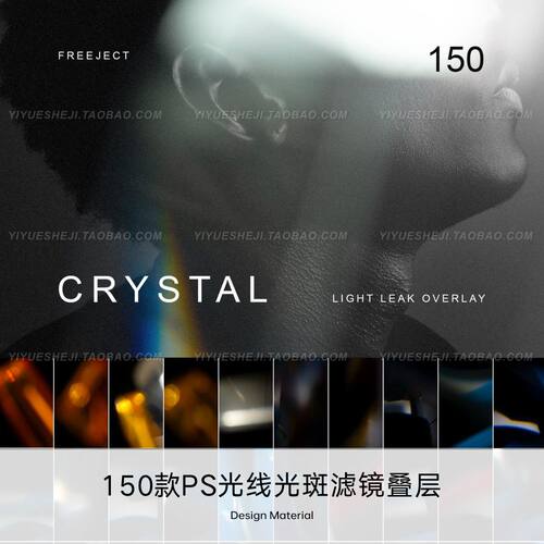 模糊光晕光斑氛围人物肖像摄影滤镜叠层图片设计ps修图素材1