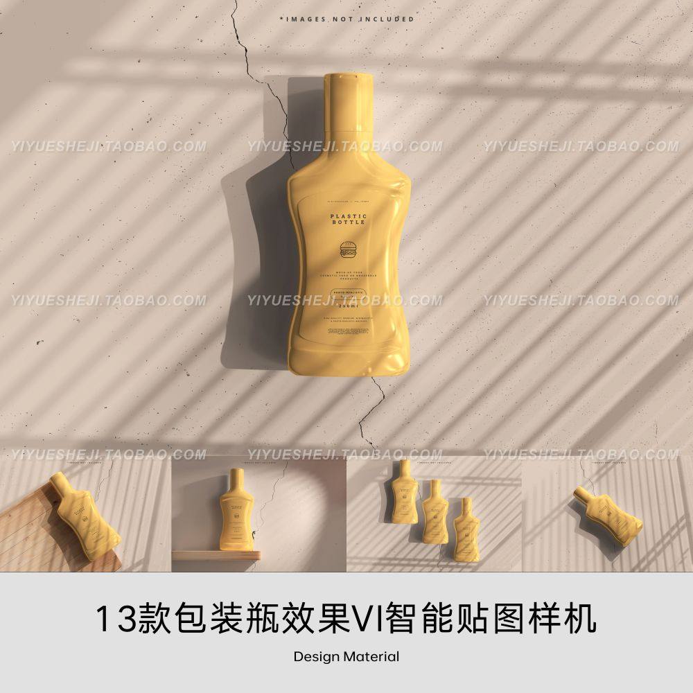番茄酱汁食品包装瓶效果图展示VI智能贴图PSD样机提案设计素材4,商务/设计服务,设计素材/源文件,淘宝优惠券,粉丝福利购,淘宝优惠卷