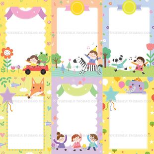 儿童节幼儿园卡通边框相框背景海报psd ai矢量设计素材1