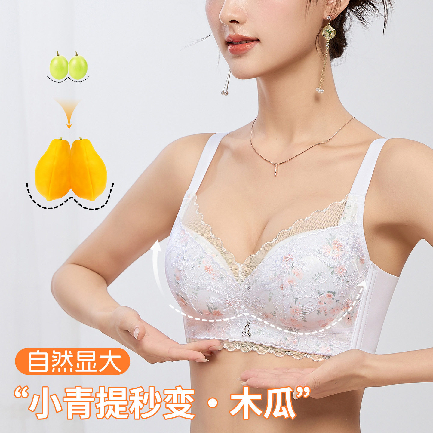 爆款内衣女套装四排扣无钢圈小胸