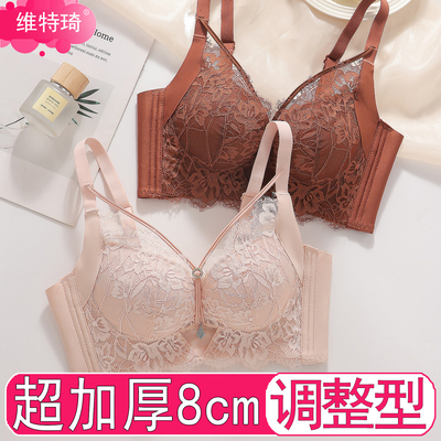 小胸显大8cm加厚杯上托防垂聚拢舒适无钢圈调整型文胸奶罩a内衣女