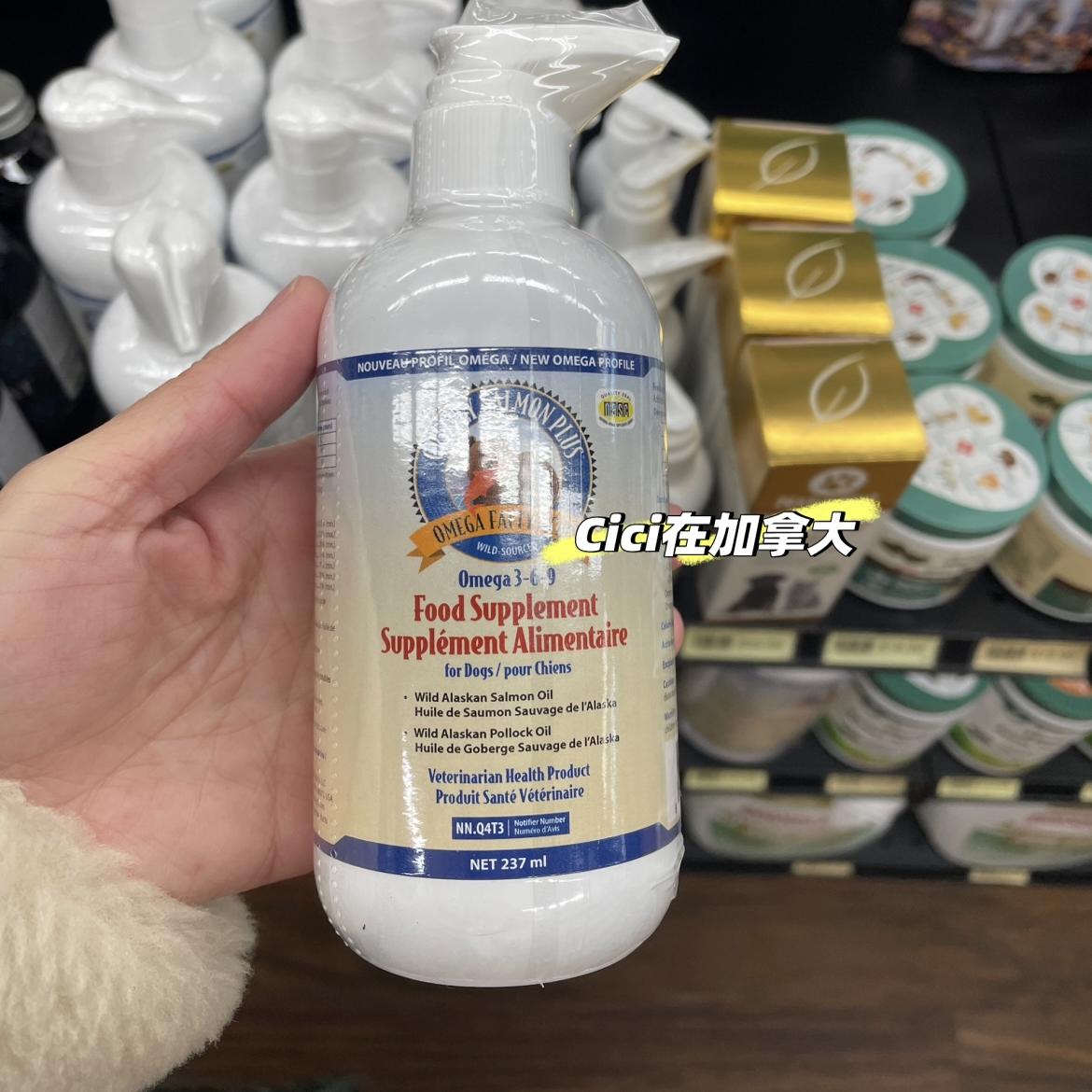 加拿大代购直邮Grizzly灰熊三文鱼油美毛油猫狗通用