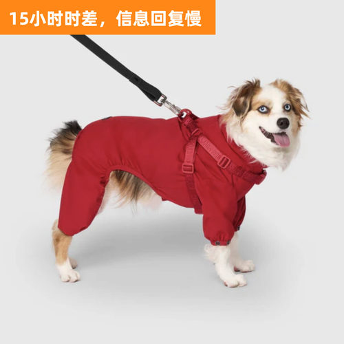 加拿大代购直邮Canada pooch宠物狗雪地服保暖衣
