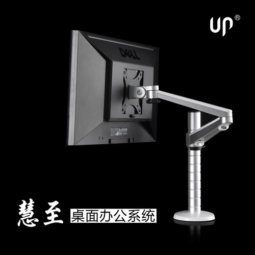 埃普OA-3S慧至系列多媒体显示器支架 电脑液晶屏托盘支架 实用型