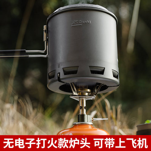 火枫青翼无电火版一体式气炉户外露营便携式炉头迷你煮茶炉子