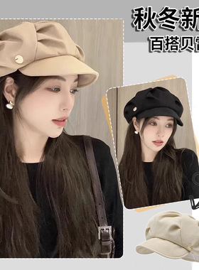 日系简约褶皱八角帽子女春秋英伦复古贝雷帽休闲百搭鸭舌报童帽潮