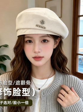 贝雷帽子女玫瑰花秋冬毛呢韩国文艺时尚百搭复古潮流气质保暖百搭