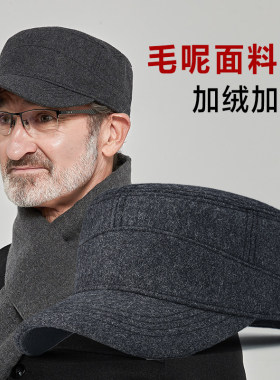 冬季中老年棉帽保暖护耳老头帽休闲鸭舌帽防风防寒男士平顶棉帽