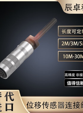 线缆BKS-S32M-02/03/05/10/15/20/30现货BKS-S33M-02/03/05/10/15