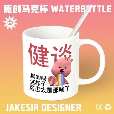 loopy露比可爱陶瓷喝水杯子情侣高颜值马克杯小众