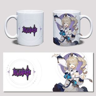 原神周边水杯优菈莫娜诺艾尔凯亚丽莎阿贝多同人陶瓷马克杯茶杯子