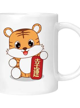 创意马克杯乖乖虎水杯咖啡杯陶瓷可爱小老虎咖啡喝水杯子个性