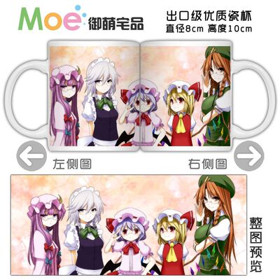 5款 东方Project水杯 二小姐 大小姐 妖梦 姆Q 动漫马克杯 耐高温