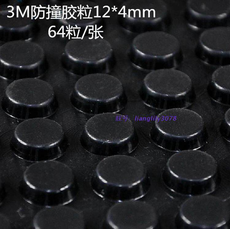 12*T4胶粒 5000粒/件背粘进口双面胶透明黑色圆梯形硅橡胶垫
